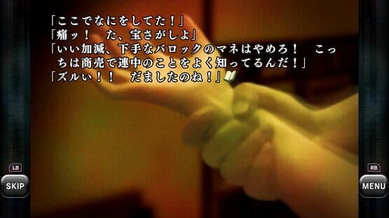 Baroque Syndrome screenshot 5