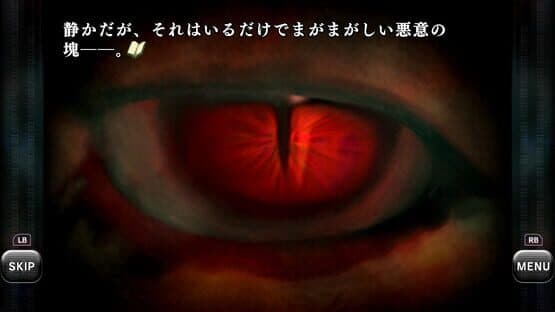 Baroque Syndrome screenshot 6