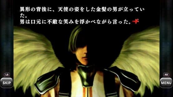 Baroque Syndrome screenshot 3