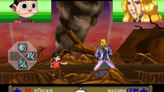 Ninku screenshot 1