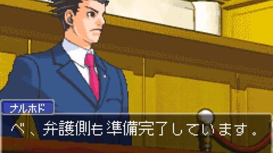 Gyakuten Saiban screenshot 7