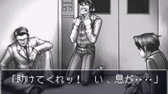 Gyakuten Saiban screenshot 2