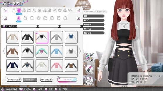 Model Debut 4 screenshot 2