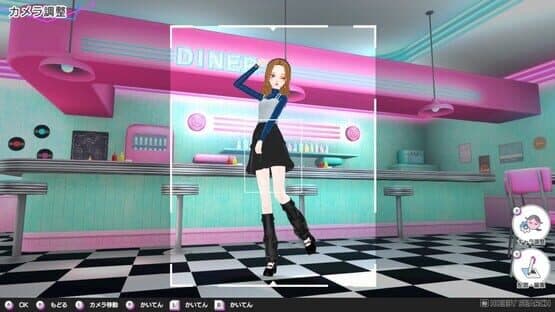 Model Debut 4 screenshot 10