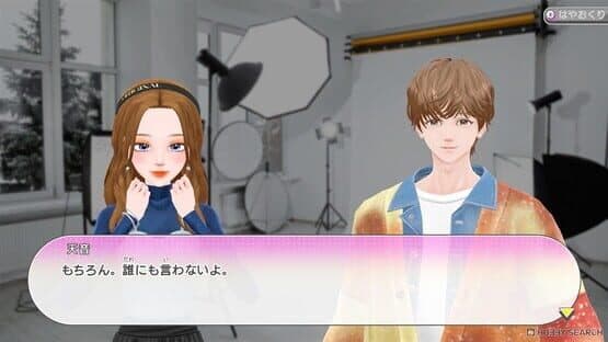 Model Debut 4 screenshot 3
