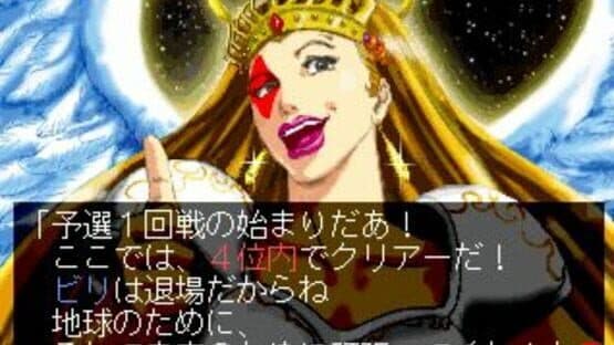 SuperLite 1500 Series Angolmois '99 screenshot 4