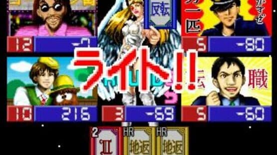 SuperLite 1500 Series Angolmois '99 screenshot 5