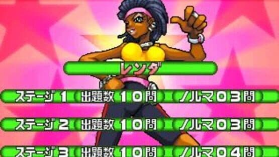 SuperLite 1500 Series Quiz Master Blue screenshot 1