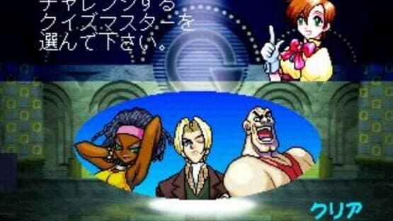 SuperLite 1500 Series Quiz Master Blue screenshot 3