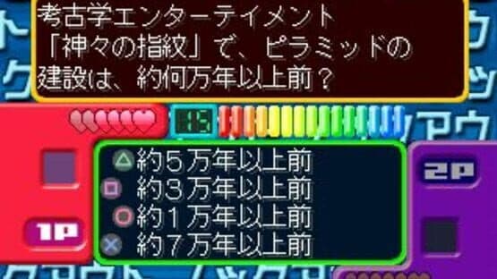 SuperLite 1500 Series Quiz Master Blue screenshot 2