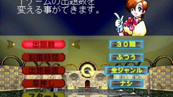 SuperLite 1500 Series Quiz Master Yellow screenshot 3