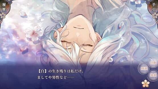 Olympia Soirée Catharsis screenshot 2