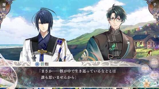 Olympia Soirée Catharsis screenshot 1