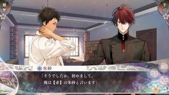 Olympia Soirée Catharsis screenshot 3