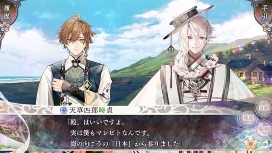 Olympia Soirée Catharsis screenshot 4