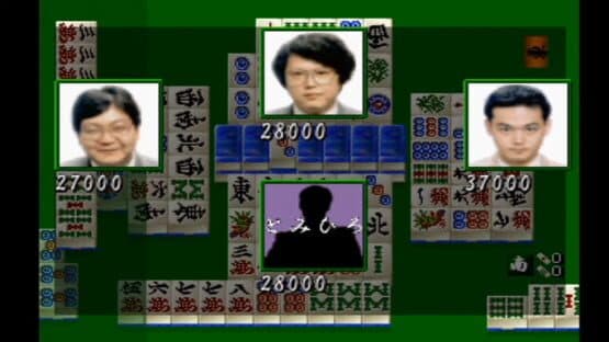Mahjong Senjutsu: Ando Mitsuru Pro no Akuukan Sappou screenshot 2