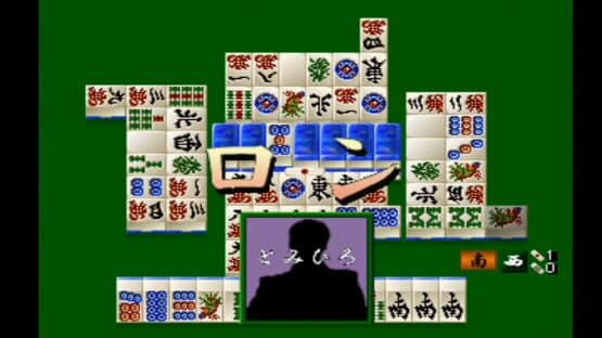 Mahjong Senjutsu: Ando Mitsuru Pro no Akuukan Sappou screenshot 3