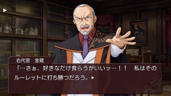 Umineko no Naku Koro ni screenshot 2