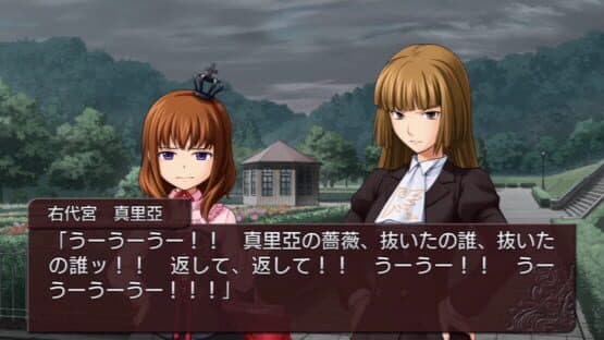 Umineko no Naku Koro ni screenshot 3