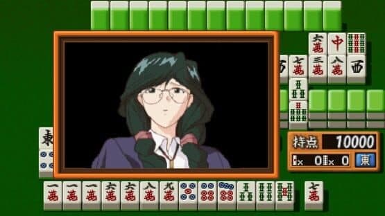 Super Real Mahjong PVI screenshot 2
