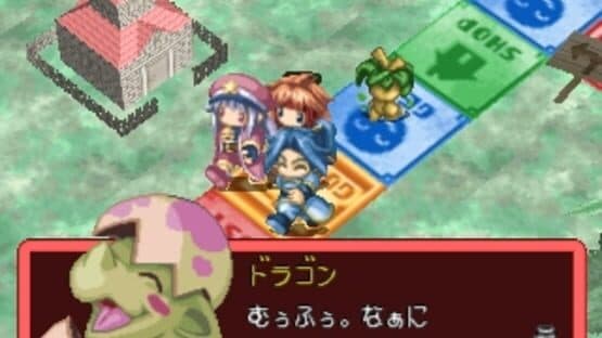 Dragon Money screenshot 1