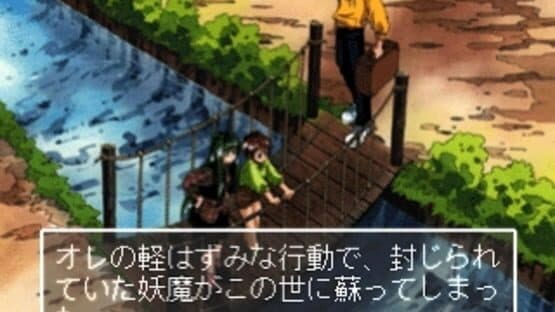 Metamor Panic: Doki Doki Youma Busters!! screenshot 4