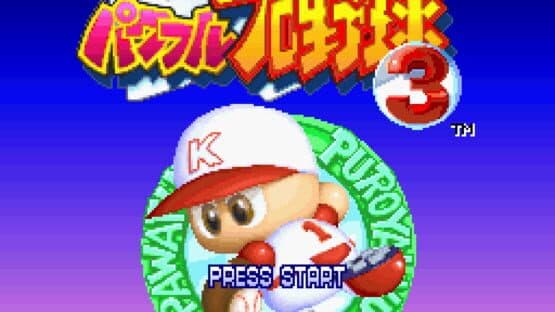 Jikkyou Pawafuru Puroyakyu 3 screenshot 1