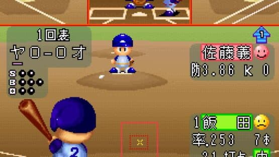 Jikkyou Pawafuru Puroyakyu 3 screenshot 2