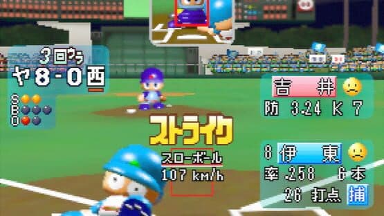 Jikkyou Pawafuru Puroyakyu 4 screenshot 3