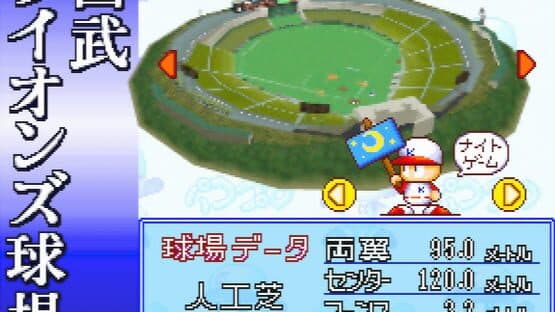 Jikkyou Pawafuru Puroyakyu 4 screenshot 4