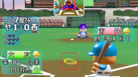 Jikkyou Pawafuru Puroyakyu 4 screenshot 8