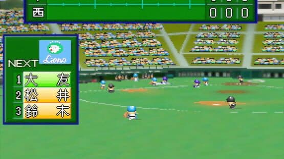 Jikkyou Pawafuru Puroyakyu 4 screenshot 12