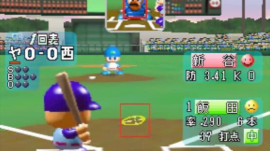 Jikkyou Pawafuru Puroyakyu 4 screenshot 13