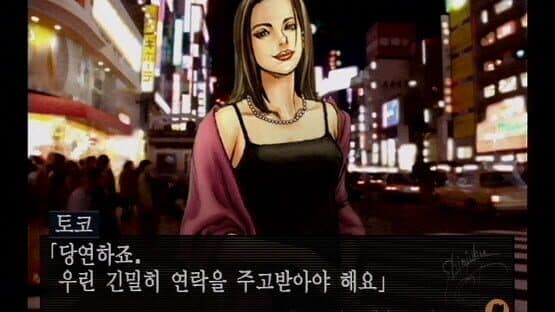 Tantei Jinguji Saburo: Innocent Black screenshot 3