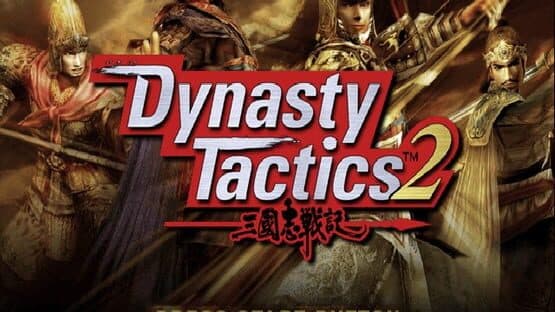 Dynasty Tactics 2 screenshot 2