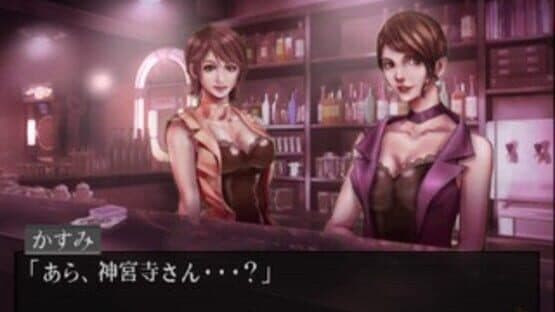 Tantei Jinguji Saburo Series No. 9: Kind of Blue screenshot 1