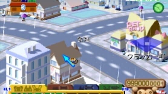 Pet Pet Pet screenshot 1