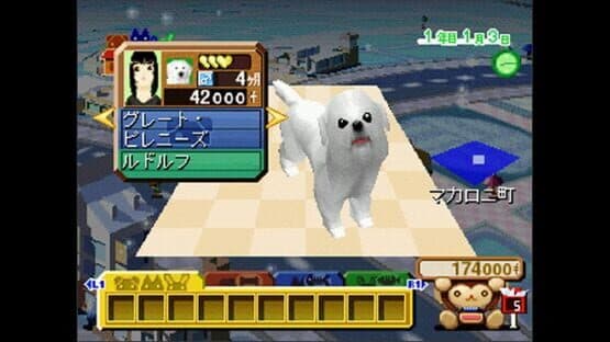 Pet Pet Pet screenshot 6