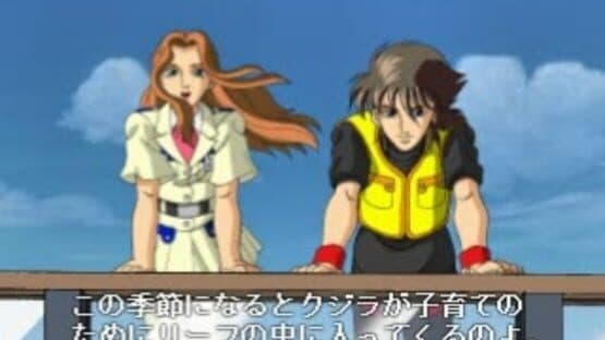 Suizokukan Project: Fish Hunter he no Michi screenshot 2