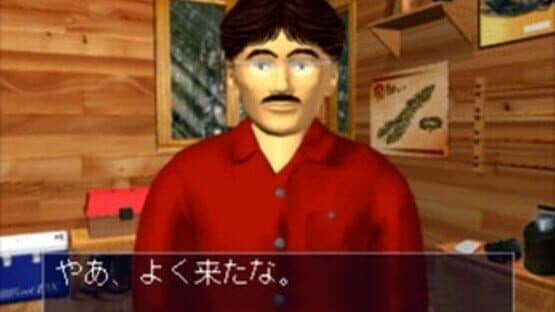 Uki-uki Tsuri Tengoku: Kawa Monogatari screenshot 2