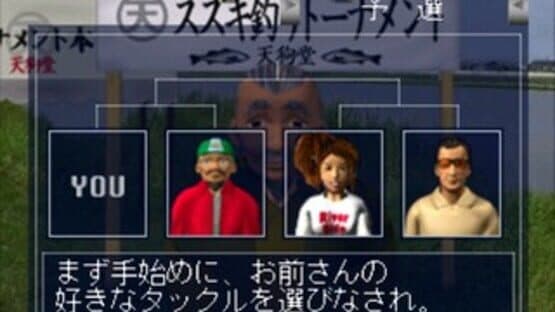 Uki-uki Tsuri Tengoku: Kawa Monogatari screenshot 5