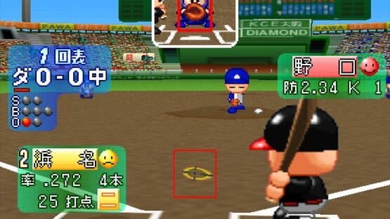 Jikkyou Pawafuru Puroyakyu 6 screenshot 2