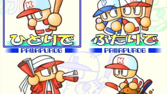 Jikkyou Pawafuru Puroyakyu 6 screenshot 3