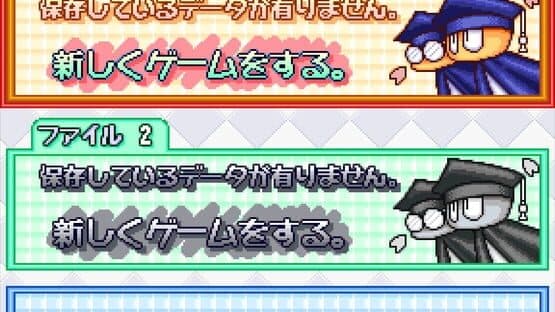 Jikkyou Pawafuru Puroyakyu 6 screenshot 4