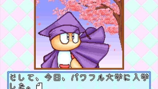 Jikkyou Pawafuru Puroyakyu 6 screenshot 6