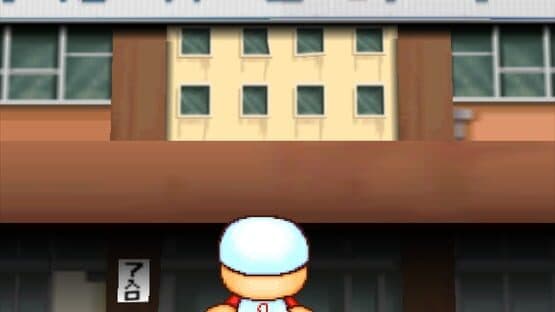 Jikkyou Pawafuru Puroyakyu 6 screenshot 11