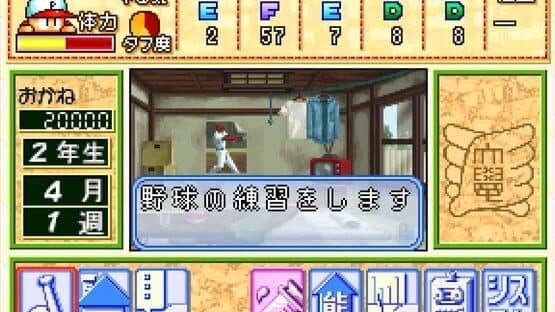 Jikkyou Pawafuru Puroyakyu 6 screenshot 15