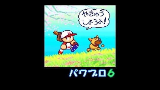 Jikkyou Pawafuru Puroyakyu 6 screenshot 18