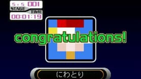 SuperLite 3in1 Series: Oekaki Puzzle Shuu screenshot 2