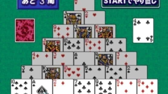 SuperLite 3in1 Series: Card Game Shuu screenshot 2